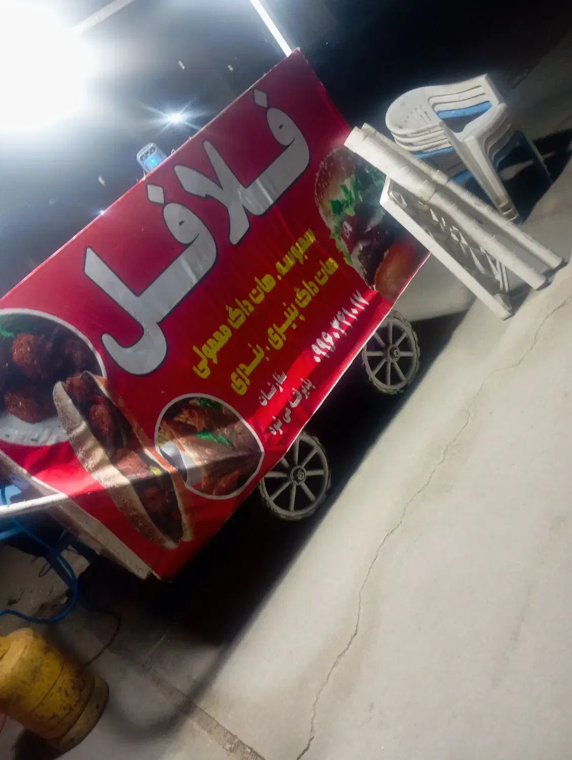 گاری فلافلی|کافیشاپ و رستوران|بندرعباس, |دیوار