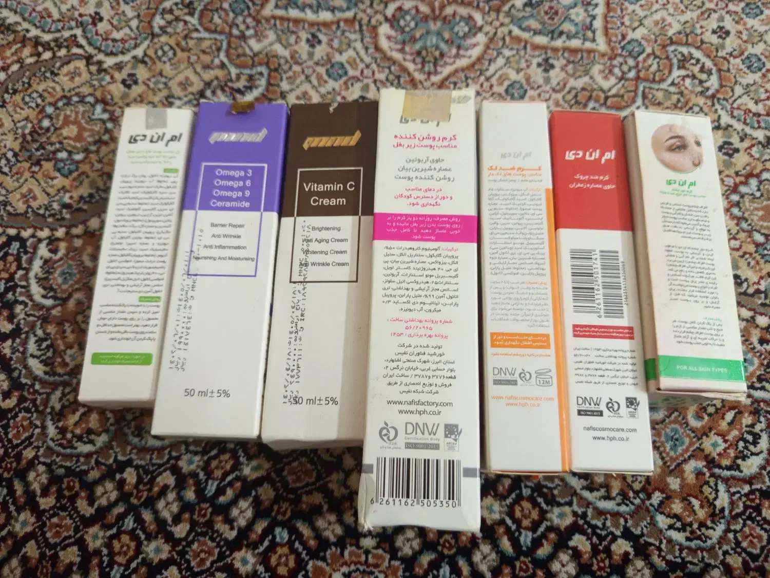 آرایشی|آرایشی، بهداشتی، درمانی|قروه, |دیوار