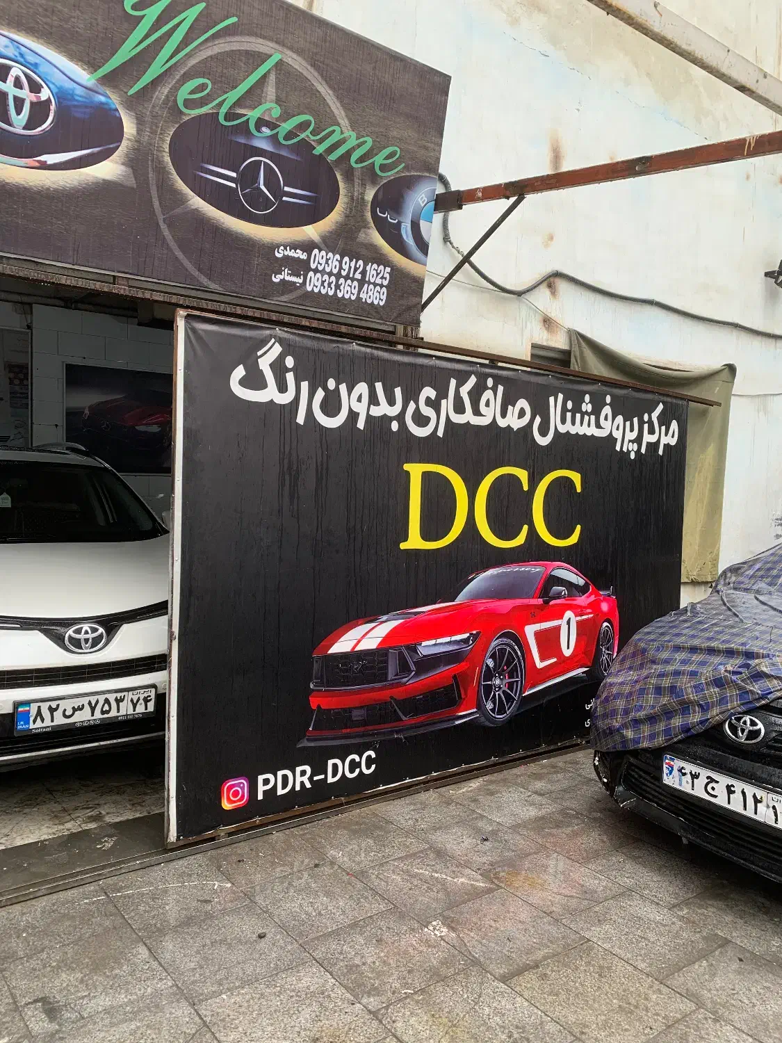 صافکاری بدون رنگpdr|استخدام صنعتی، فنی، مهندسی|مشهد, کوشش|دیوار