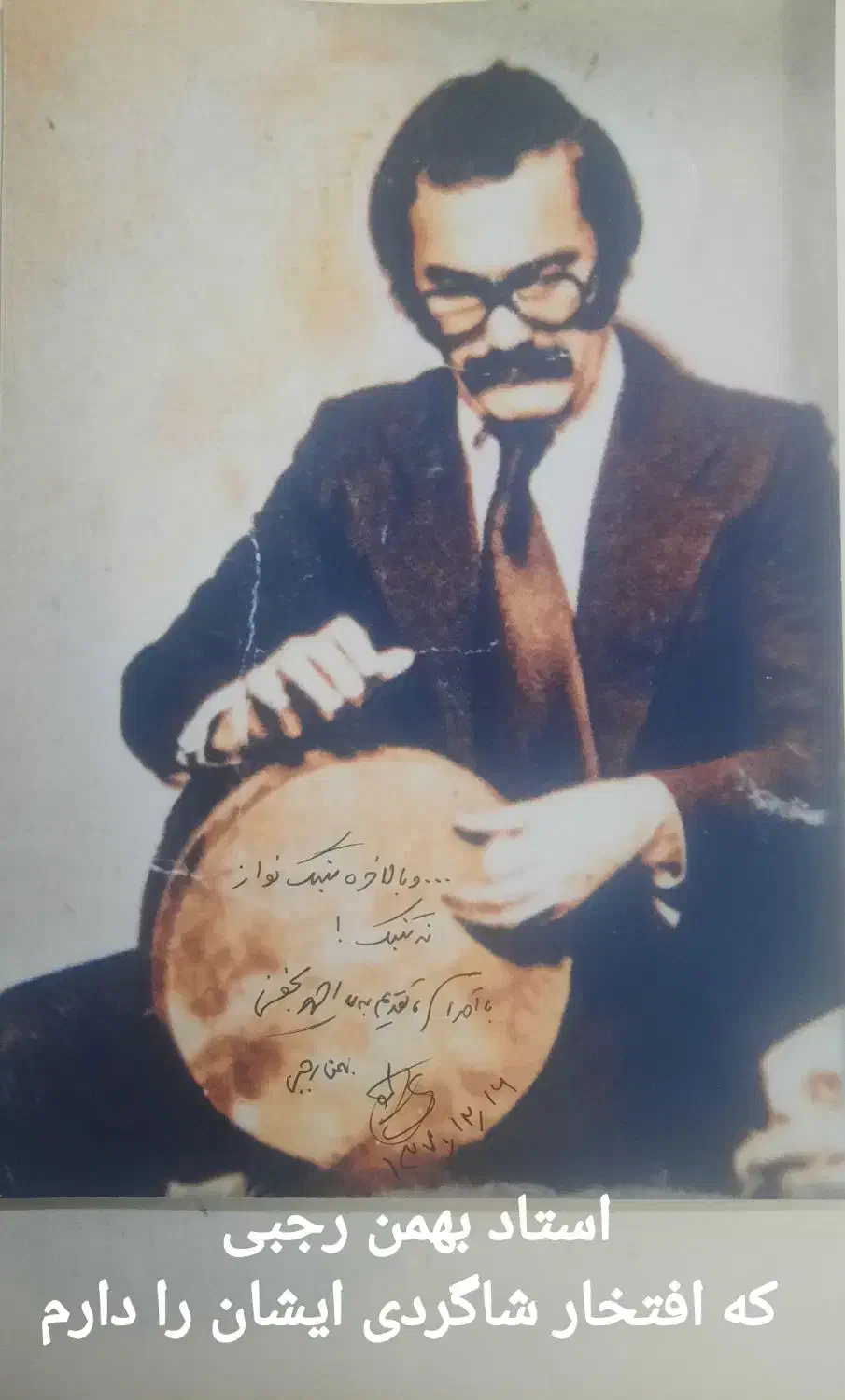 آموزش خصوصی تنبک|خدمات آموزشی|اصفهان, خانه اصفهان|دیوار