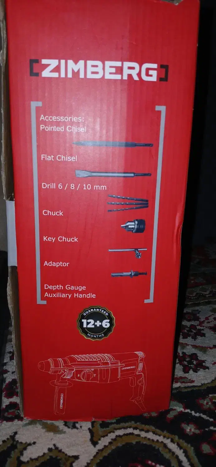 دریل سه حالته زیمبرگ|ماشینآلات صنعتی|بیرجند, |دیوار