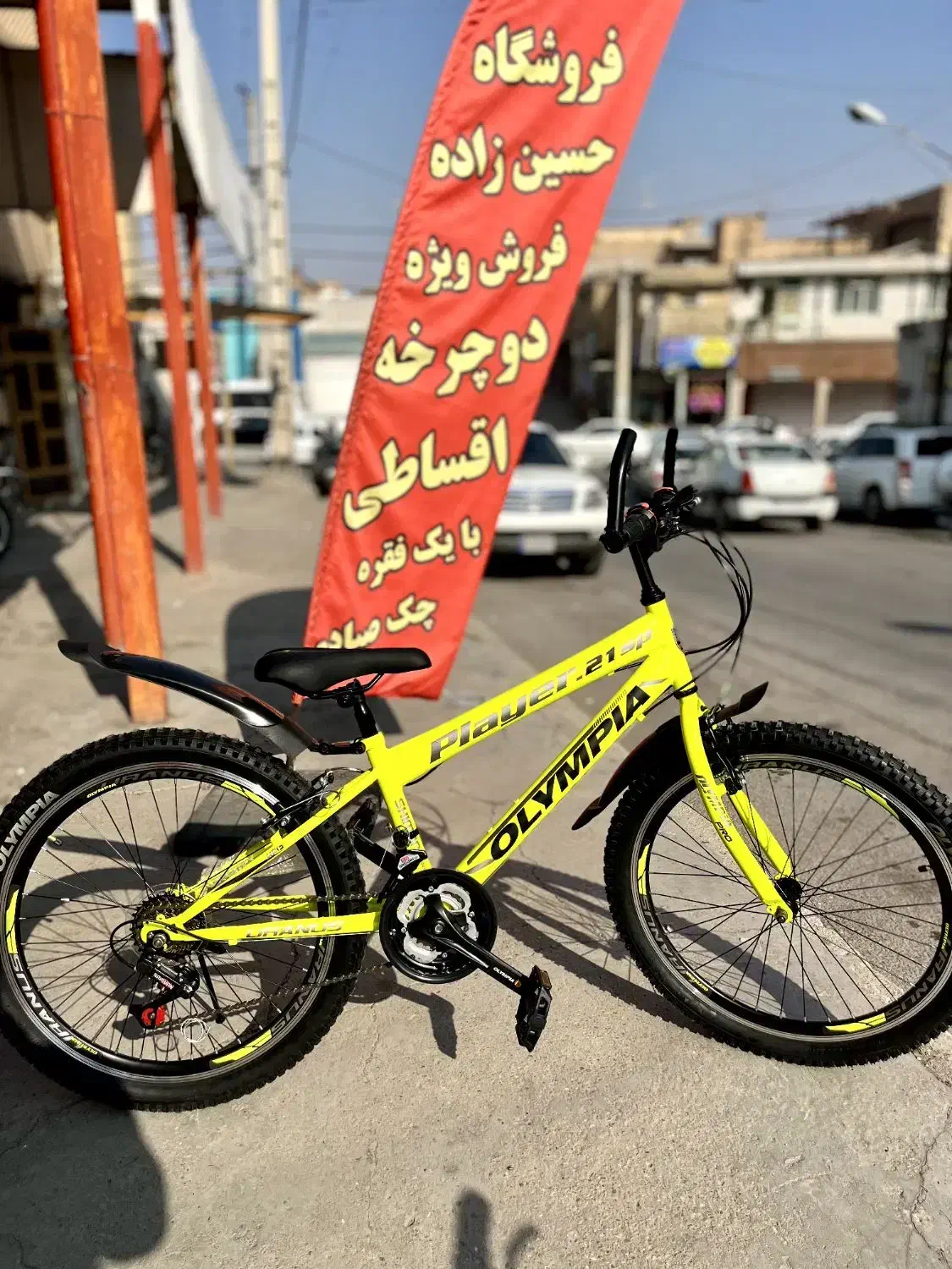 شهر چرخ|دوچرخه، اسکیت، اسکوتر|شوشتر, |دیوار