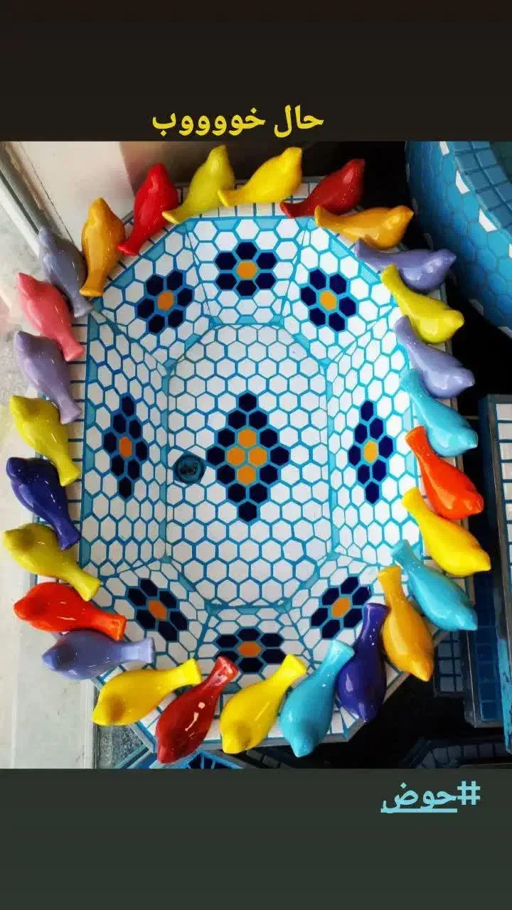 حوض و آبنمای کاشیکاری|صنایع دستی و سایر لوازم تزئینی|قم, کوه سفید|دیوار