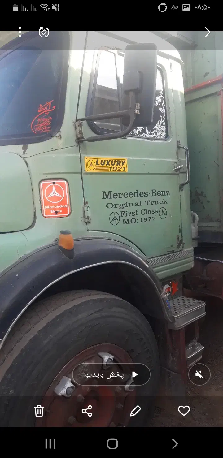 بنز باری|خودرو سنگین|محمدیه-قزوین, |دیوار