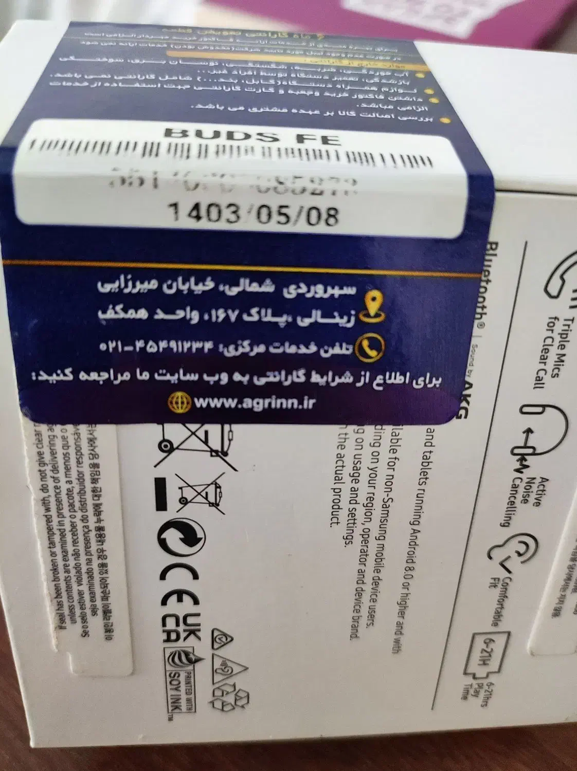 هدست سامسونگ galaxy buds fe|لوازم جانبی موبایل و تبلت|ساری, |دیوار