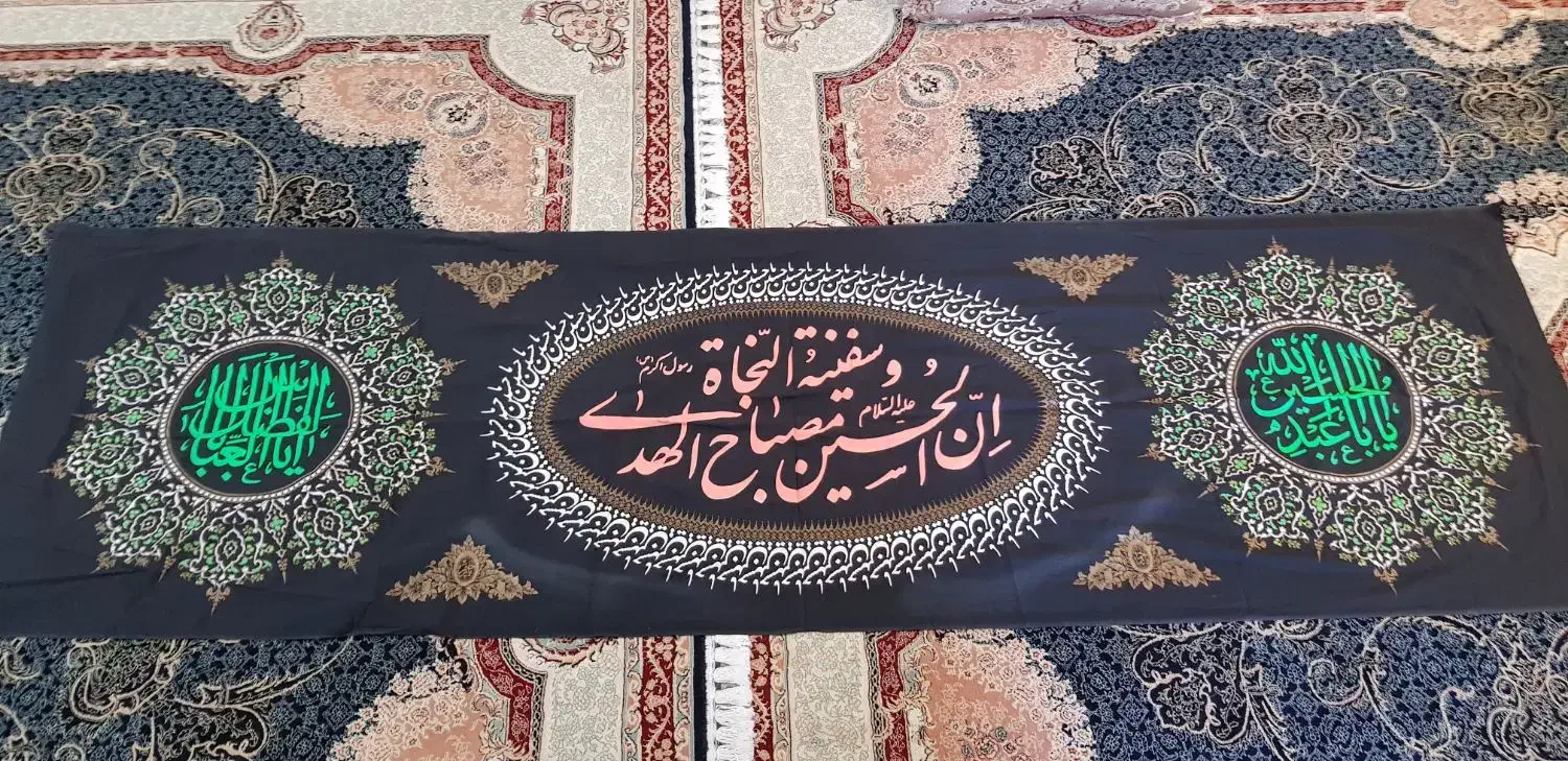 پرچم محرمی/کتیبه محرم|کلکسیون اشیاء عتیقه|شیراز, زرهی|دیوار