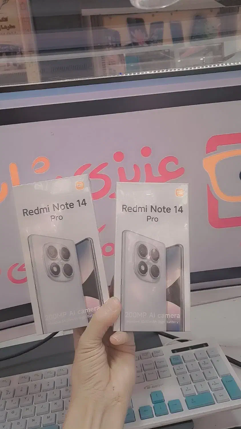 شیاعومی not 14 pro نقد و اقساط|موبایل|یاسوج, |دیوار