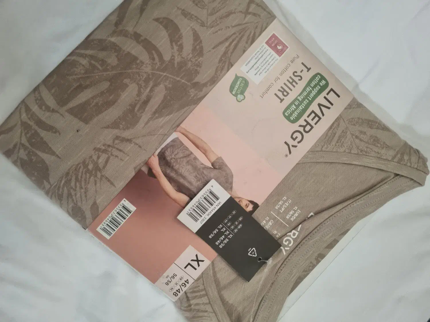 تیشرت مردانه|لباس|شهریار, شهریار|دیوار