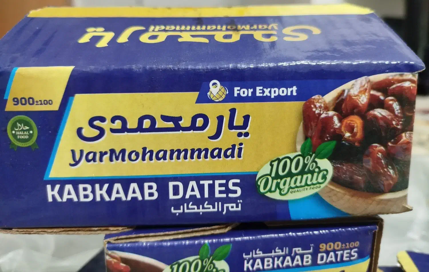 خرمای کبکاب بوشهر|خوردنی و آشامیدنی|نوشهر, |دیوار