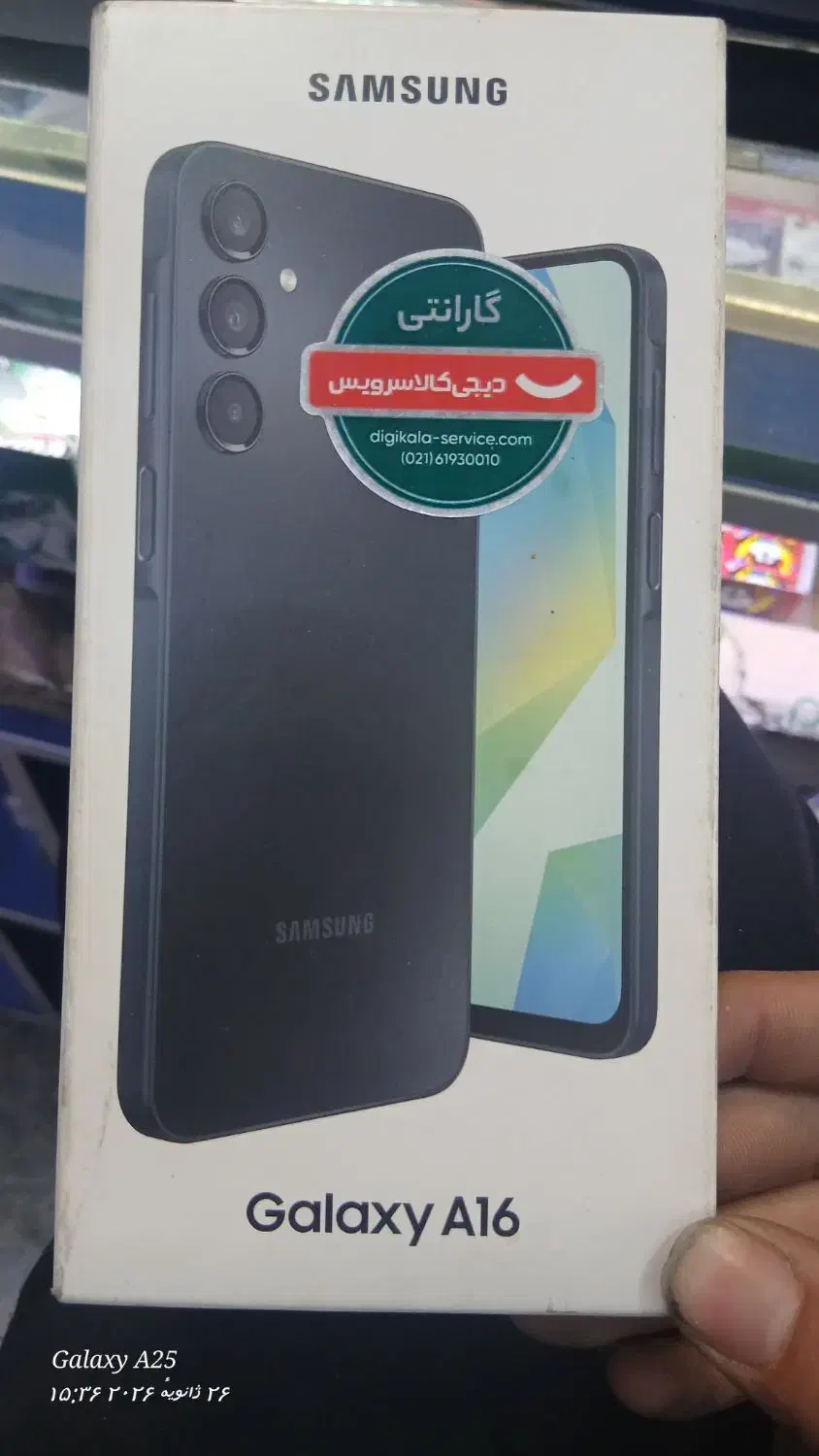 گوشی a 16|موبایل|ری, ظهیرآباد|دیوار