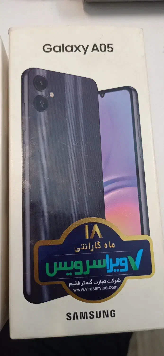 a05|موبایل|تربتحیدریه, باغ سلطانی|دیوار