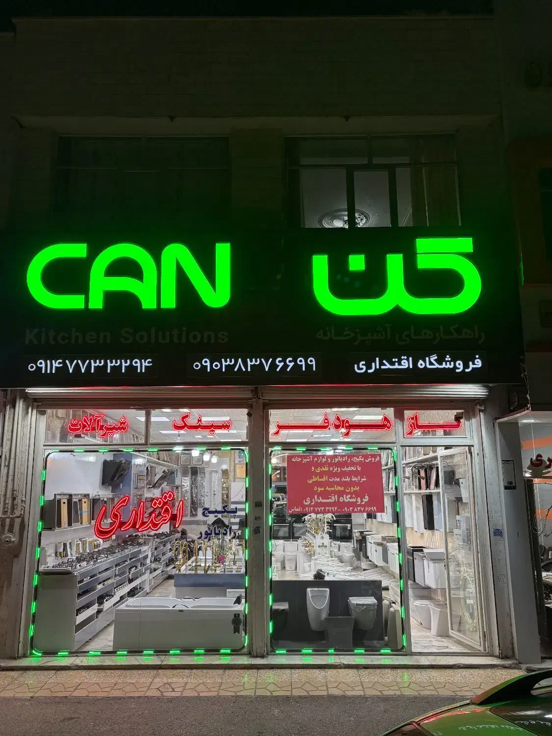 فروش اقساطی لوازم خانه|هود|اردبیل, |دیوار