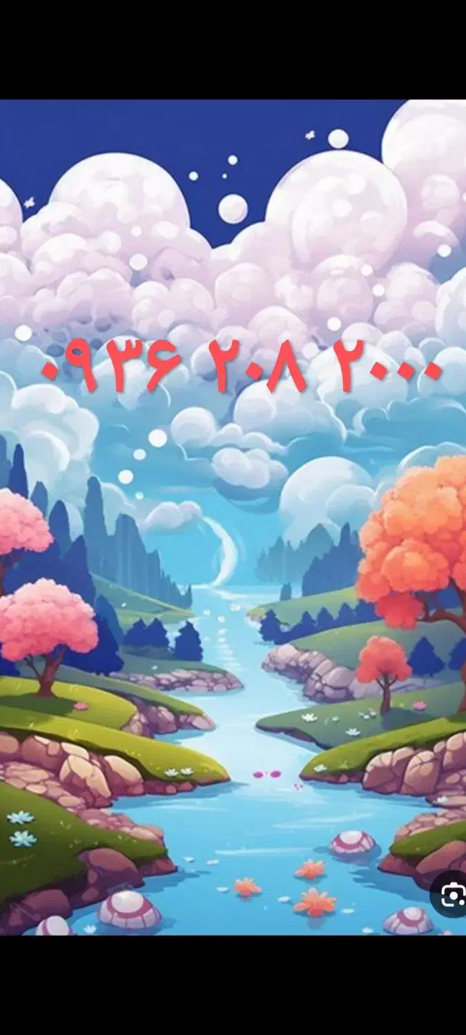 0936.208.2000|سیمکارت|تهران, کامرانیه|دیوار