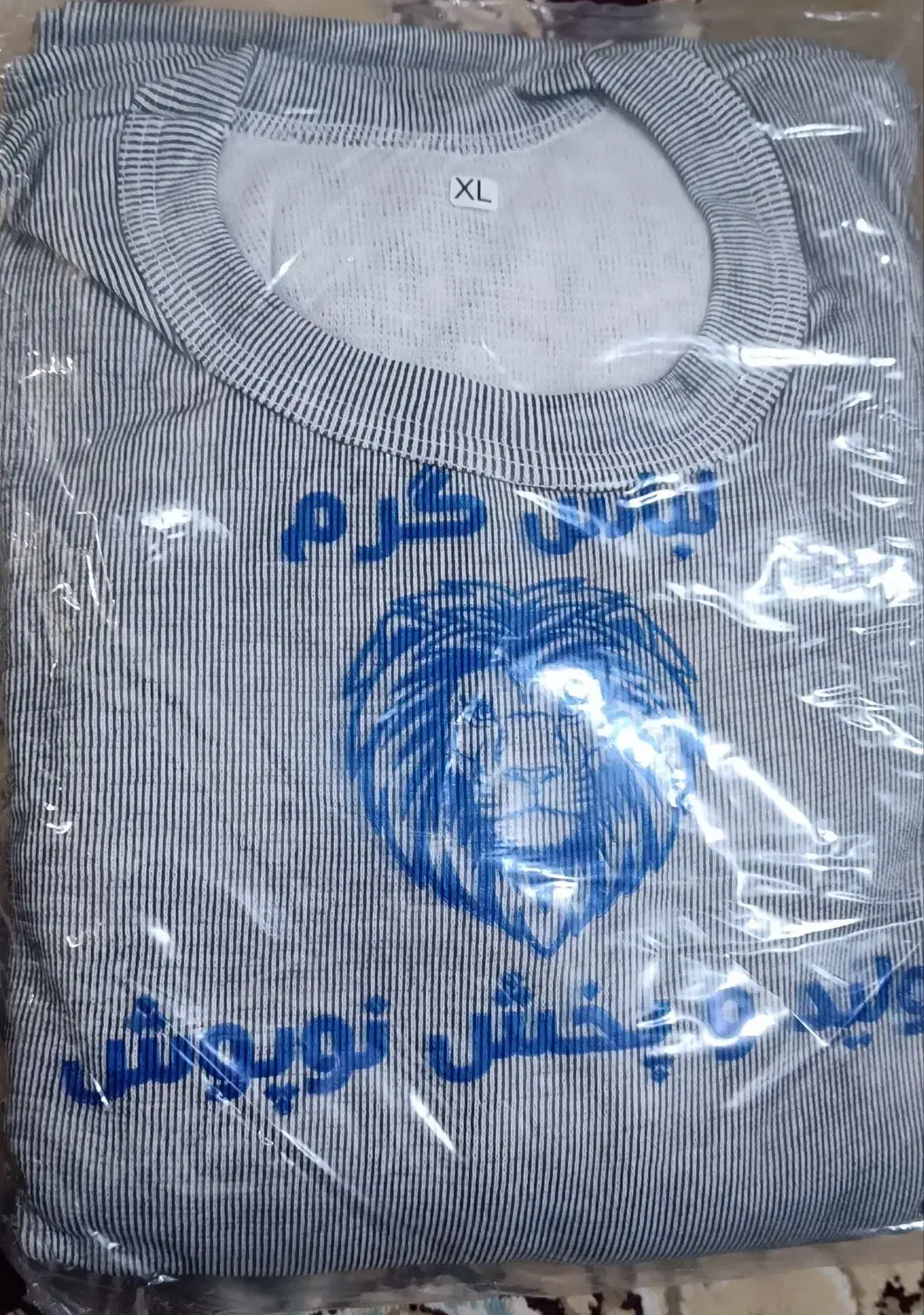 لباس گرم|لباس|ایذه, |دیوار