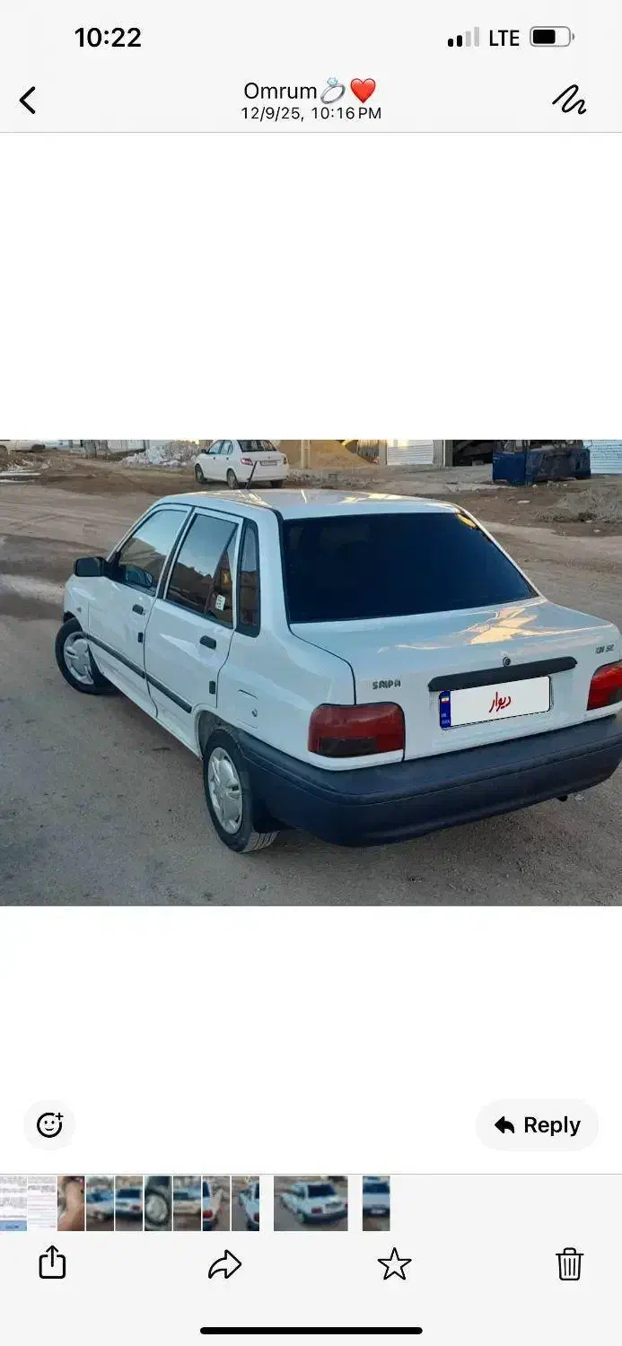 فروش فوری پراید مدل 93|خودرو سواری و وانت|قیدار, |دیوار