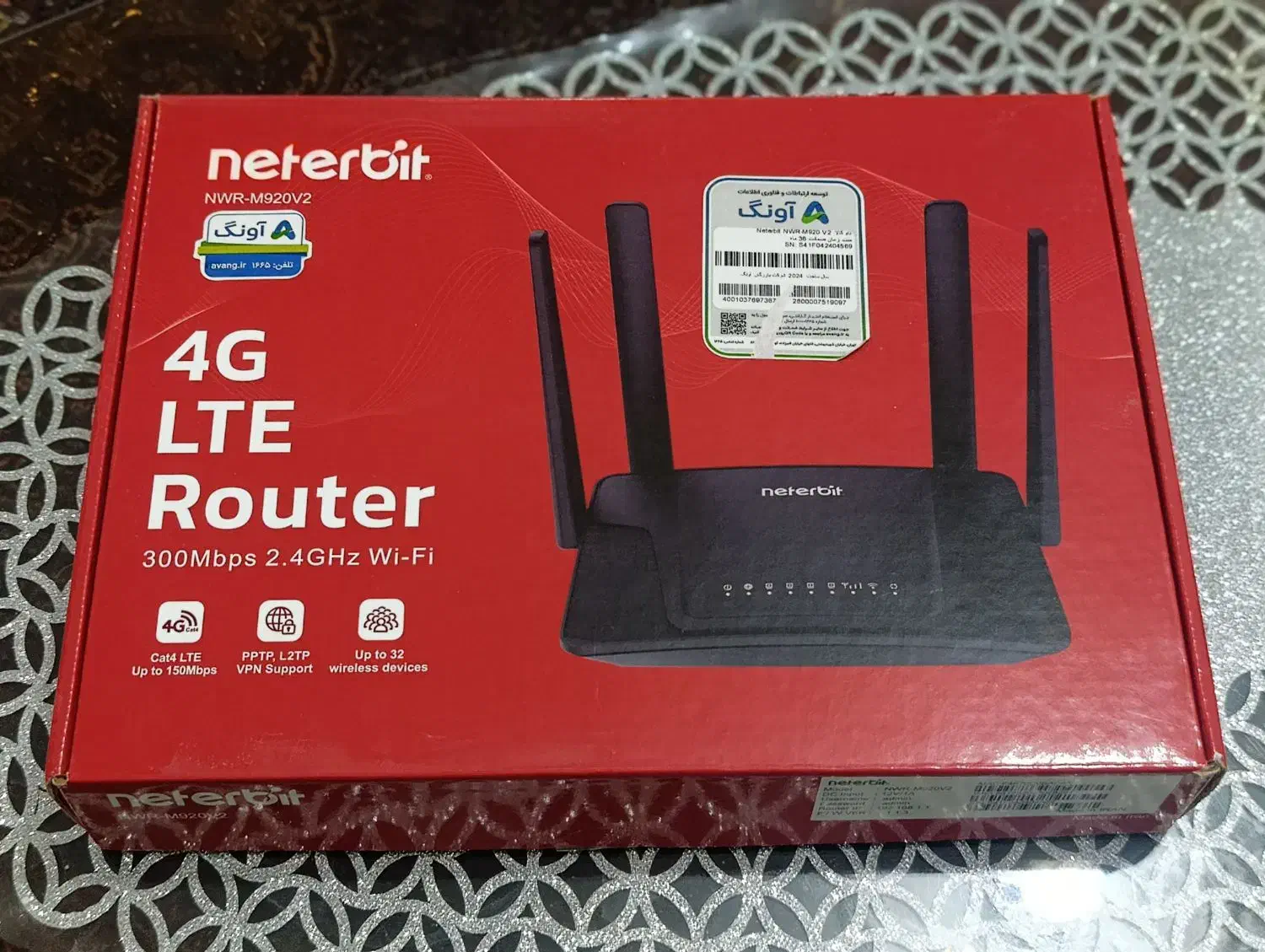 وای فای سیم کارتی|مودم و تجهیزات شبکه|دیواندره, |دیوار