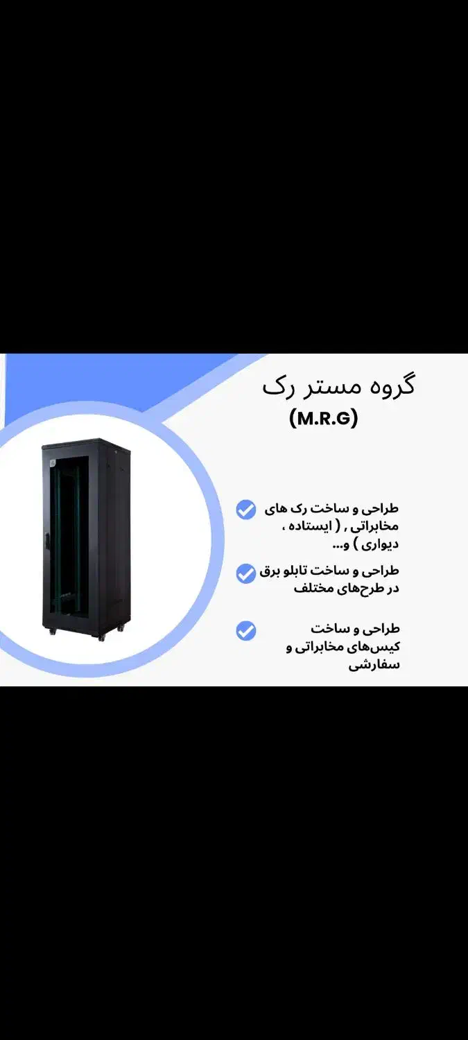 خدمات لیزر ، پانچ ، خم|خدمات پیشه و مهارت|پردیس, شهرک صنعتی خرمدشت فاز ۷|دیوار