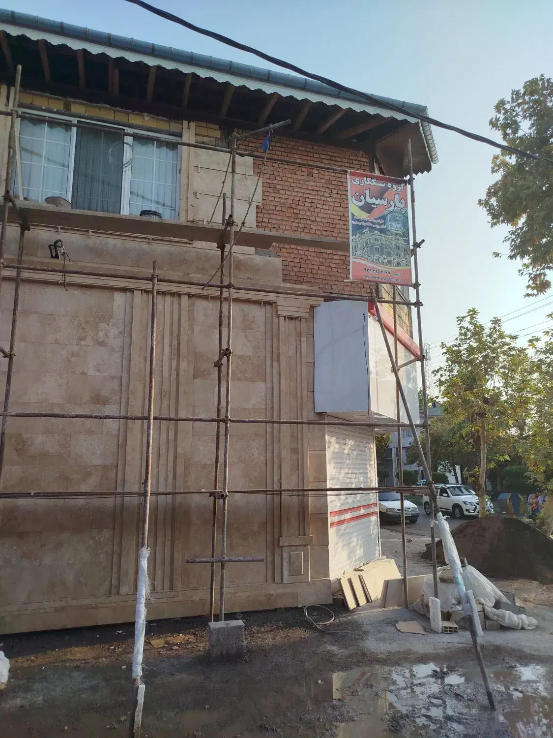 داربست فلزی و تخته زیر پایی|خدمات پیشه و مهارت|لنگرود, |دیوار