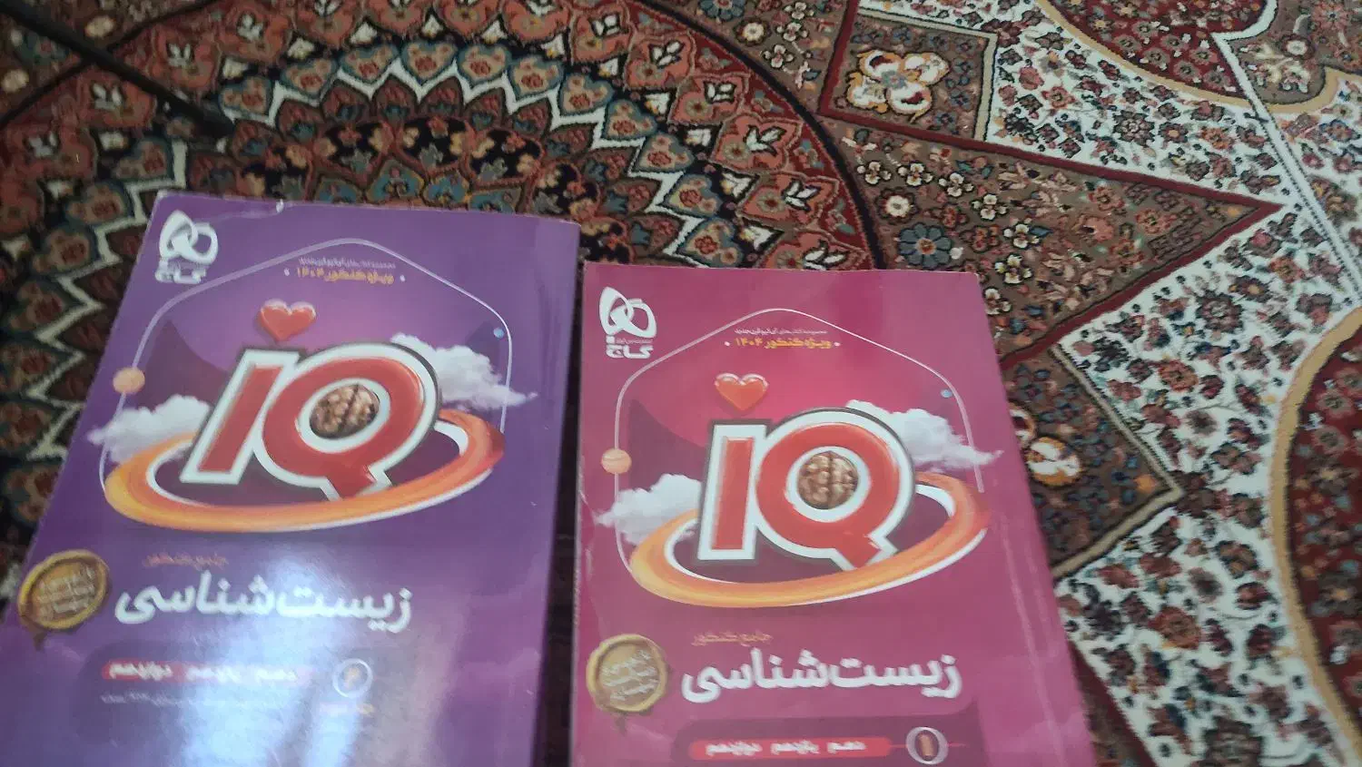 کتابهای تست تجربی|کتاب و مجله آموزشی|وحیدیه, |دیوار