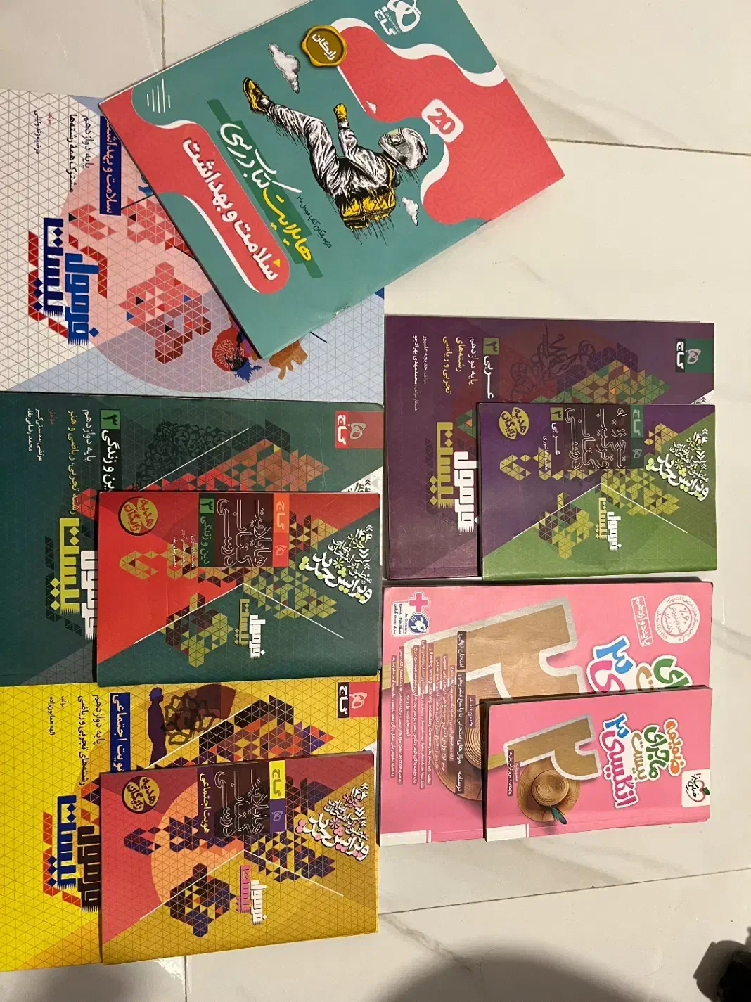 کتاب های امتحان نهایی دوازدهم|کتاب و مجله آموزشی|شیراز, جمهوری|دیوار