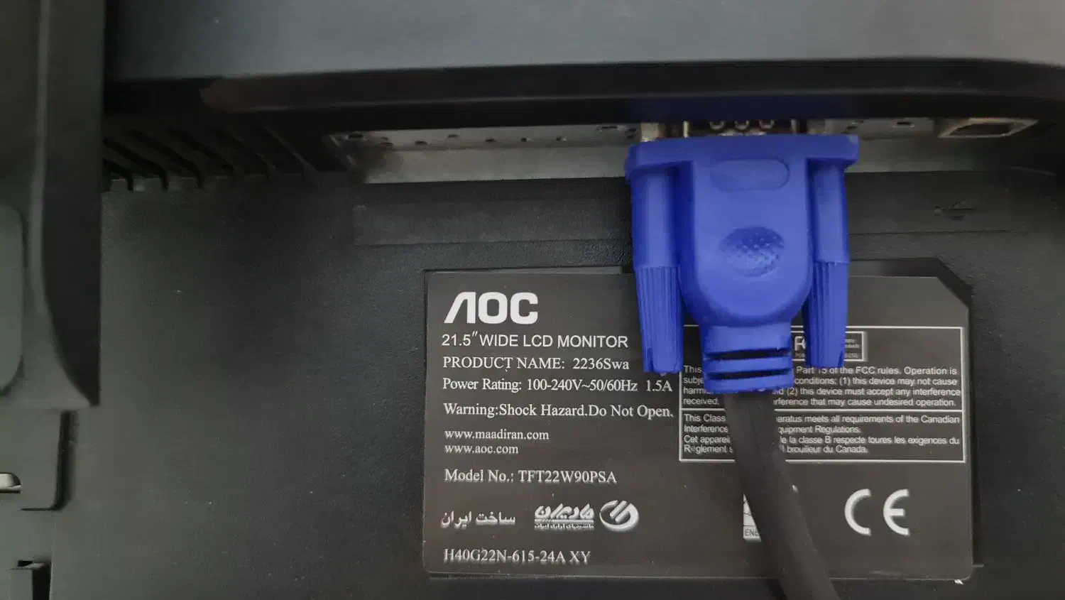 مانیتور AOC 22|قطعات و لوازم جانبی رایانه|تهران, جوانمردان (اندیشه)|دیوار