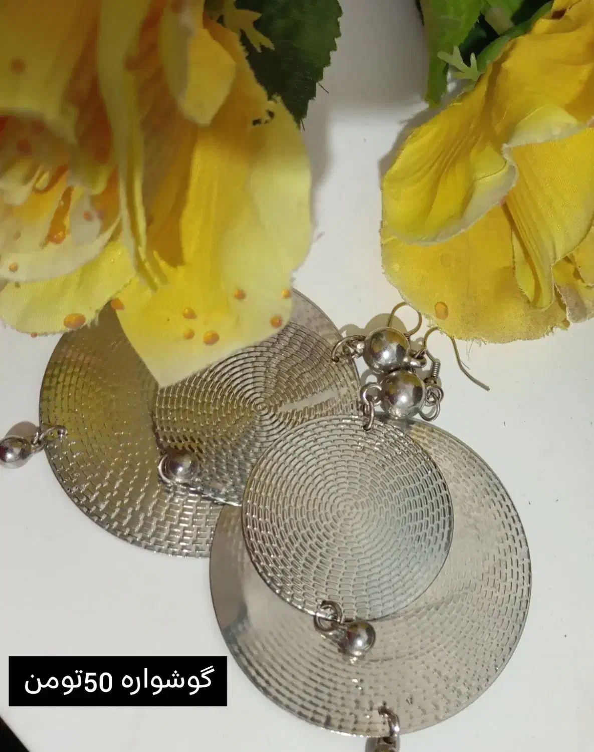 15تومن|جواهرات|یزد, |دیوار