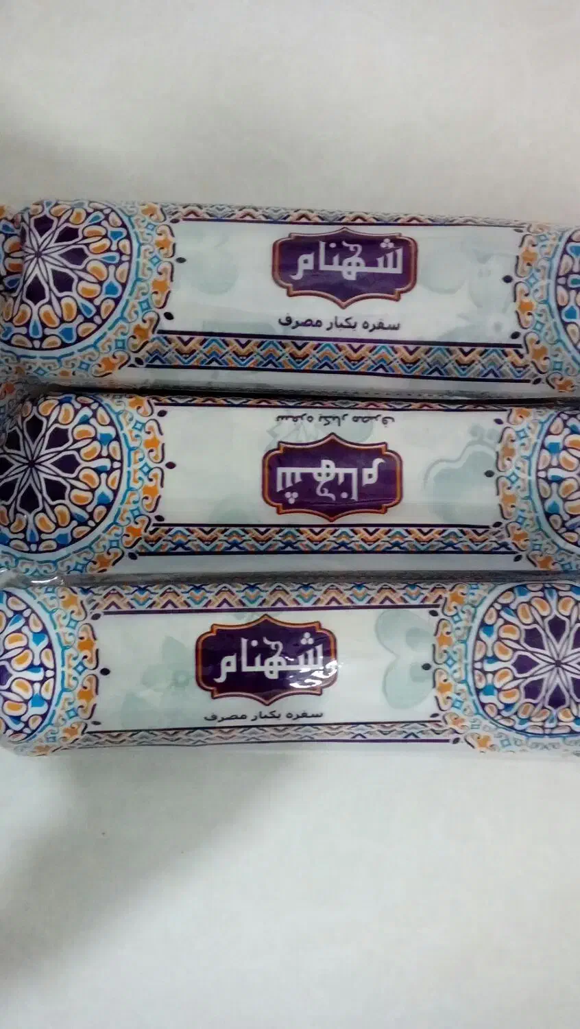 سفره یکبار مصرف 35 تومان|ظروف نگهدارنده، پلاستیکی، یکبارمصرف|زرند, |دیوار