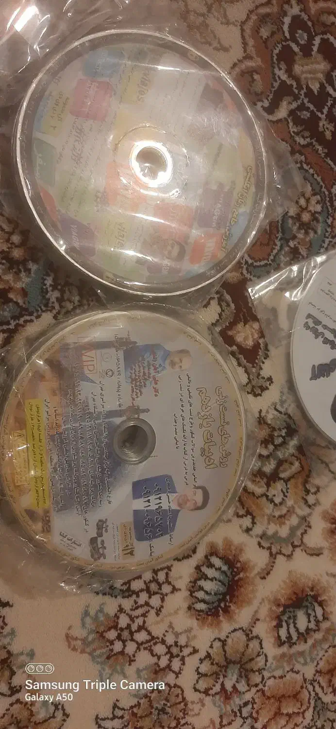 سی دی|فیلم و موسیقی|سرپل ذهاب, |دیوار