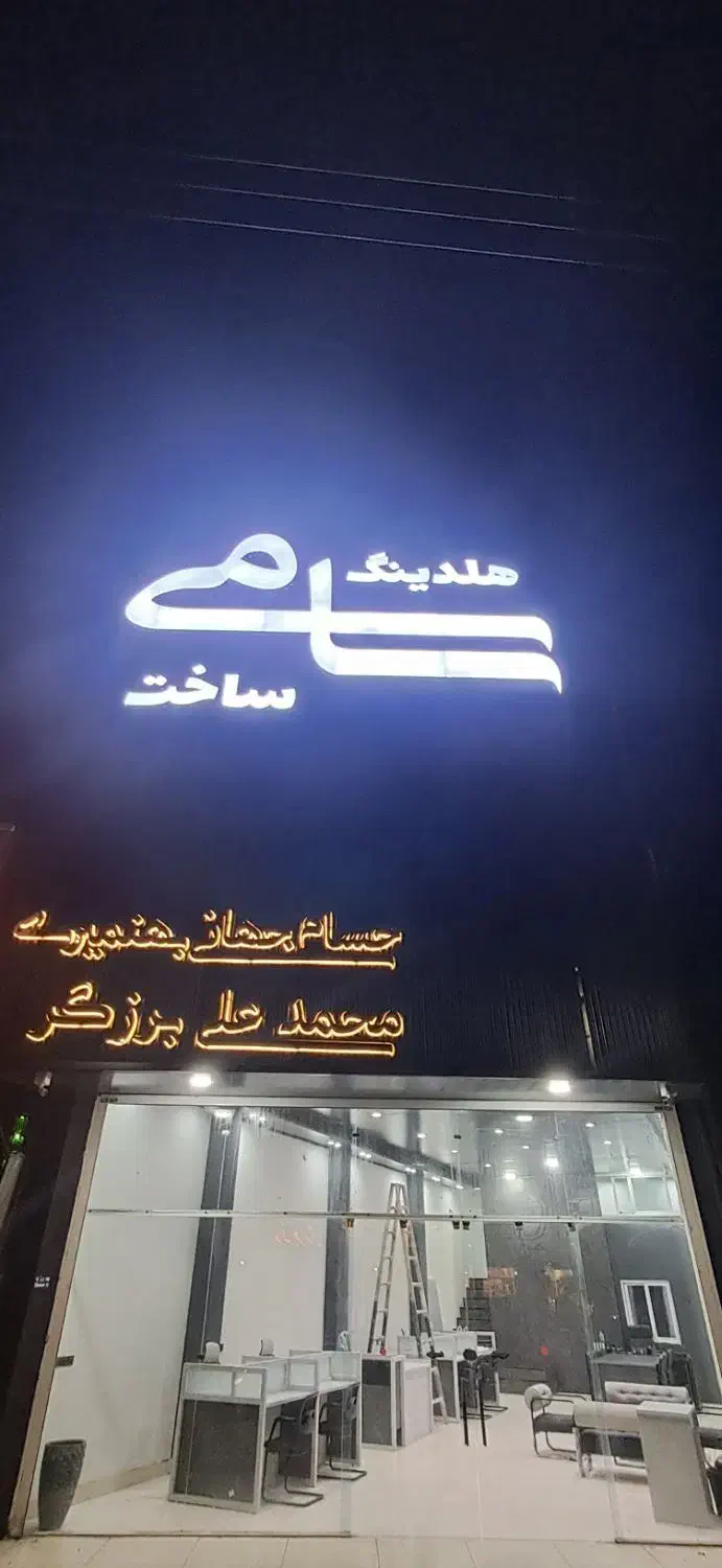 استخدام همکار دفتری آقا و خانم حقوق عالی سرخرود|استخدام اداری و مدیریت|سرخرود, |دیوار