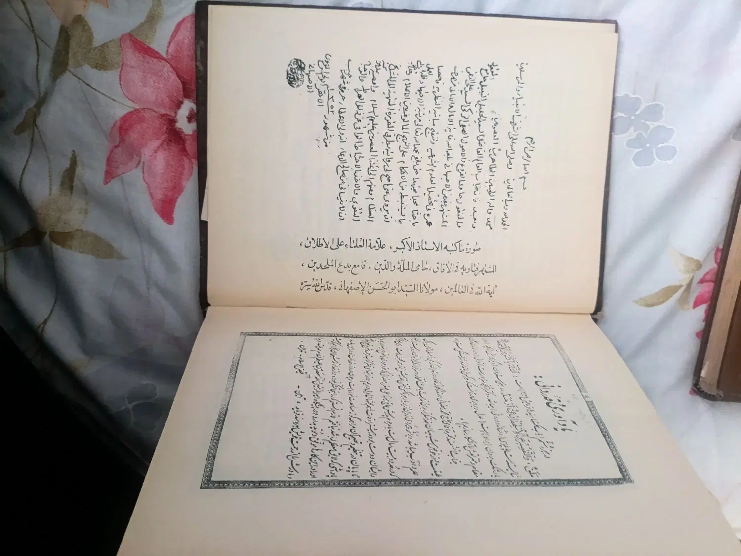 نسخه قدیمی و کلکسیونی نهجالبلاغه|کتاب و مجله تاریخی|تهران, شمسآباد|دیوار