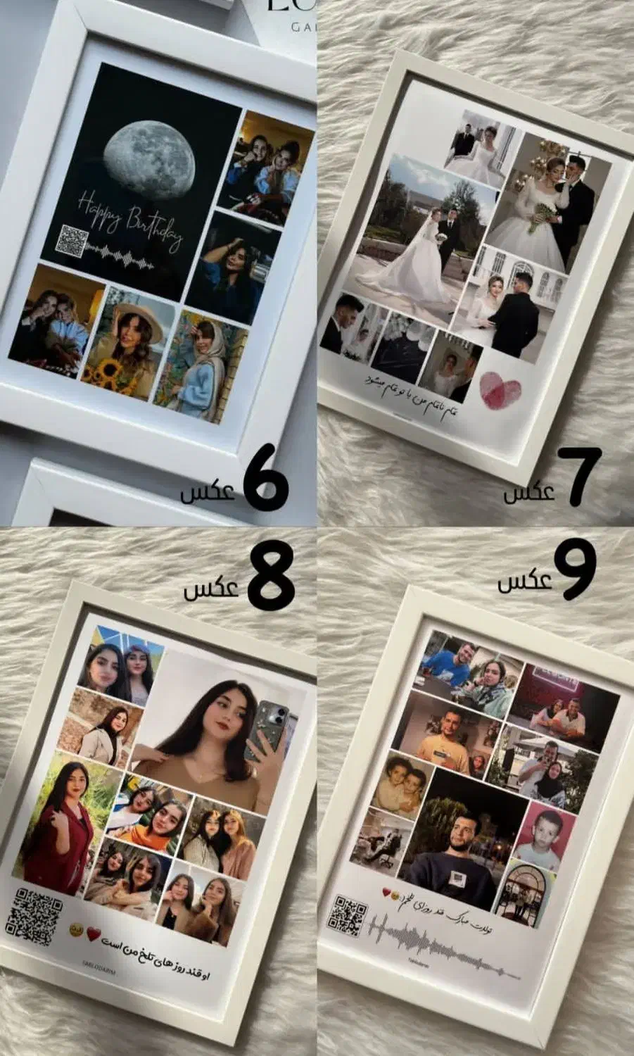 هدیه ولنتاین|تابلو، نقاشی، عکس|گلبهار, شهر جدید گلبهار|دیوار