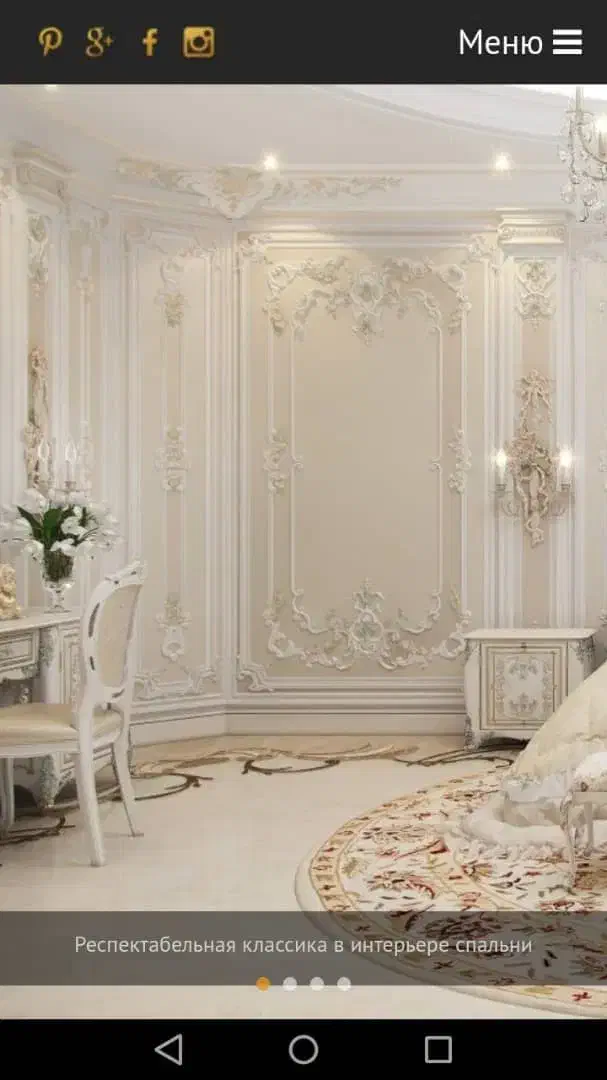 نقاش و رنگ آمیزی ساختمان نصاب کاغذدیواری|خدمات پیشه و مهارت|بستان آباد, |دیوار