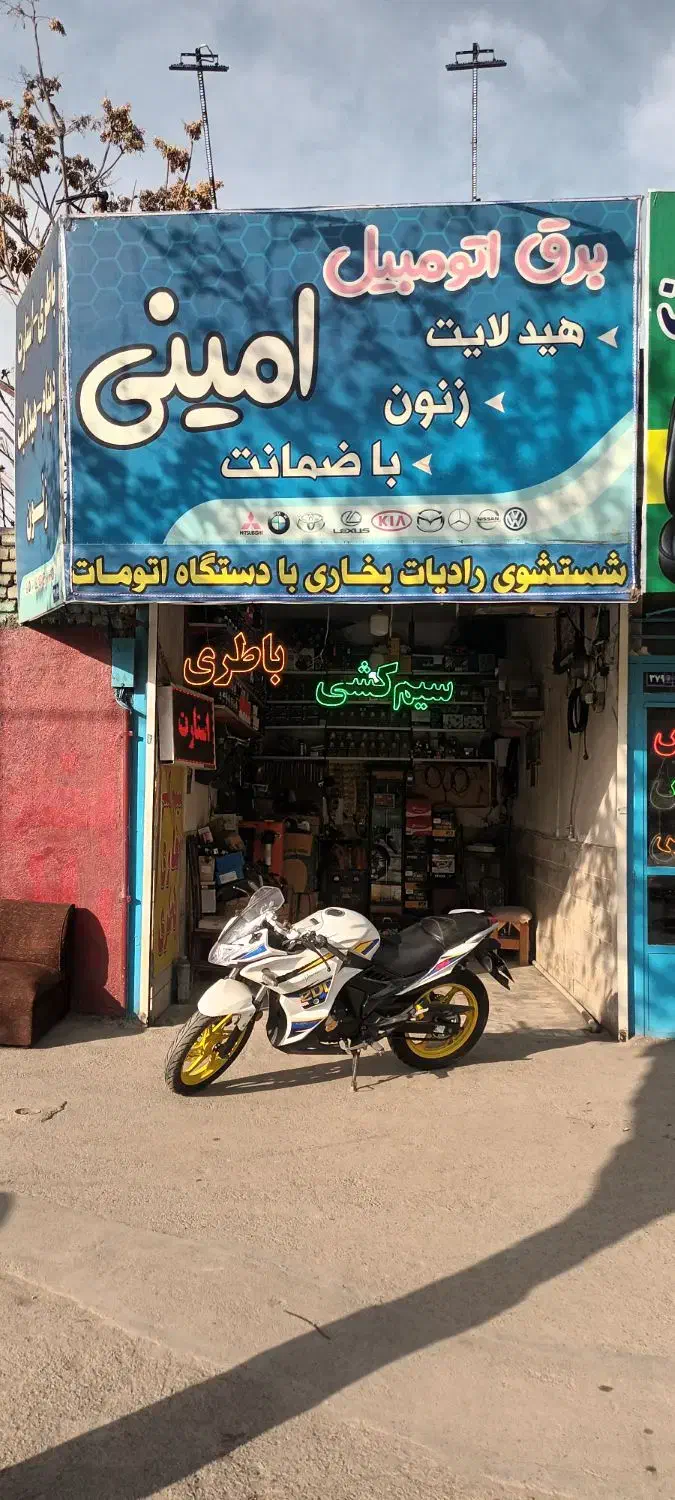 خدمات برق اتومبیل|خدمات موتور و ماشین|مشهد, ایثارگران|دیوار