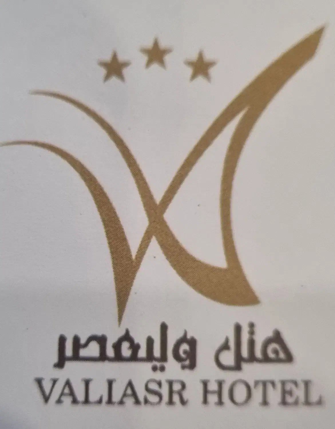 استخدام نگهبان و بلبوی|استخدام سرایداری و نظافت|تهران, بلوار کشاورز|دیوار