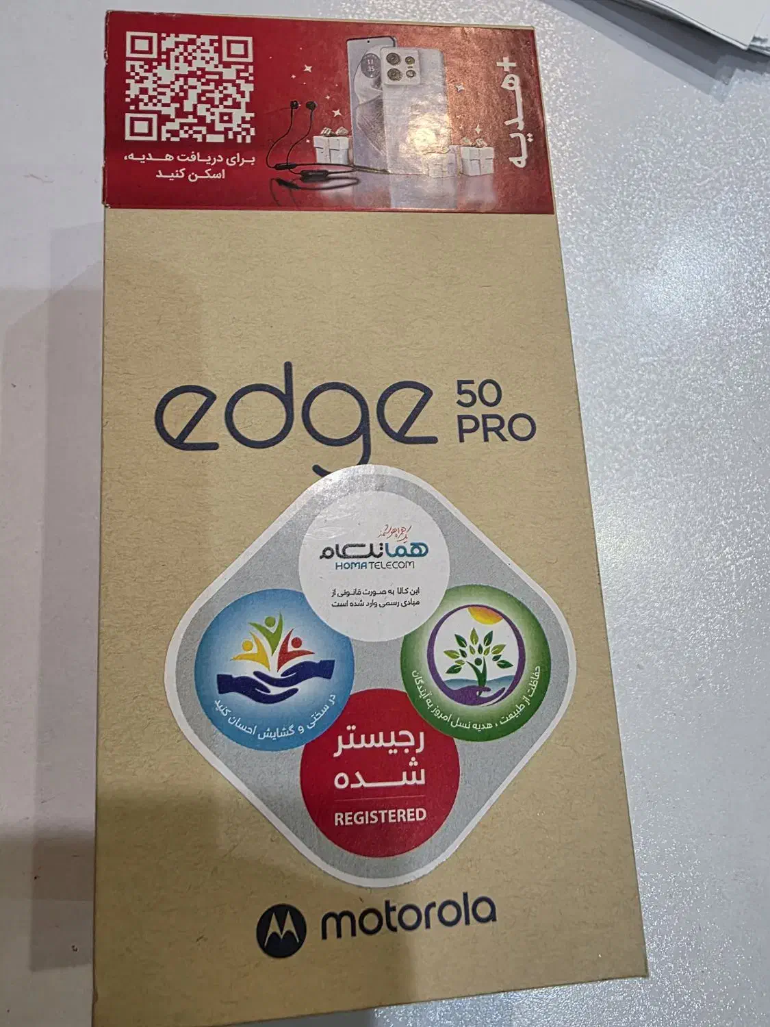 فروش موتورولا خاص edge 50 pro با رم ۱۲ و حافظه ۵۱۲|موبایل|تهران, شهرک چیتگر|دیوار