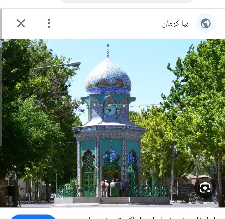 یک باب مغازه شهرستان راین میدان شیرخدا دور میدان|فروش مغازه و غرفه|راین, |دیوار