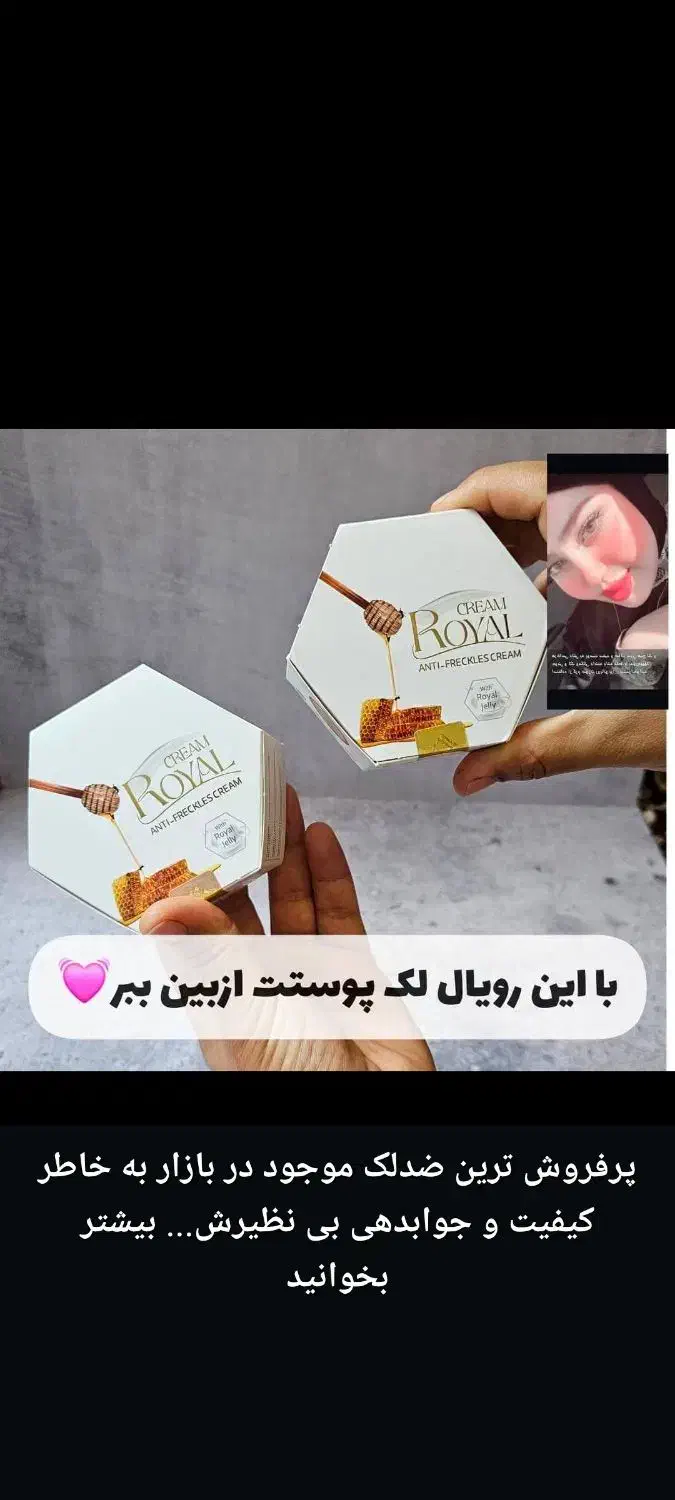 لوازم اریشی|آرایشی، بهداشتی، درمانی|کورین, |دیوار