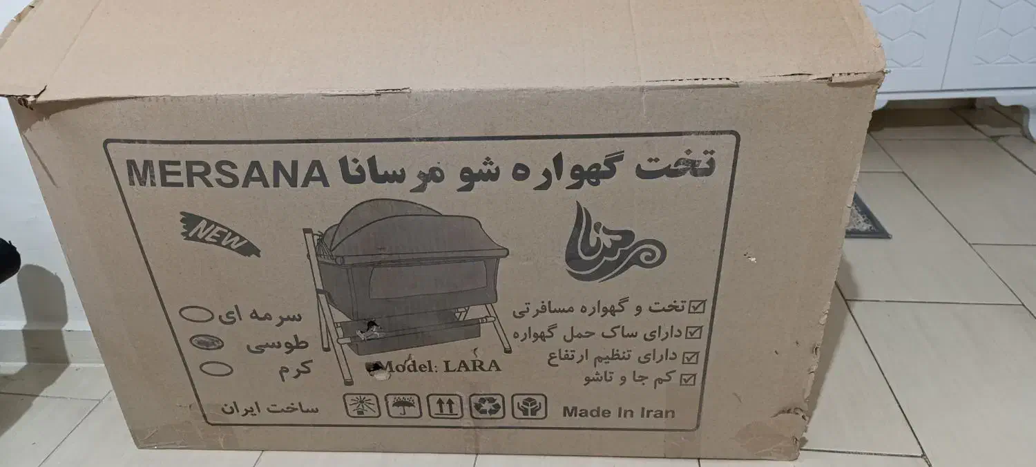 گهواره وتخت|اسباب و اثاث بچه|تهران, سلسبیل شمالی|دیوار