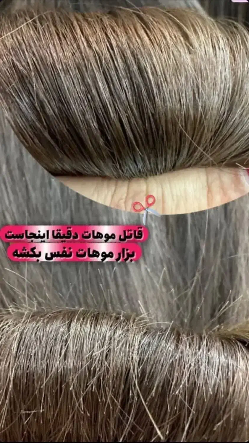 آف ویژه موخوره گیری|خدمات آرایشگری و زیبایی|دورود, |دیوار