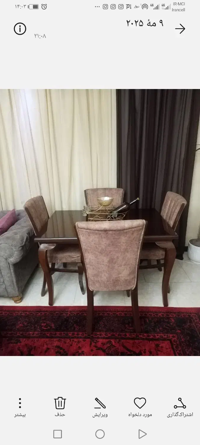 میز ناهار خوردی 4نفره در حد نو|میز و صندلی غذاخوری|پاکدشت, کبودگنبد|دیوار