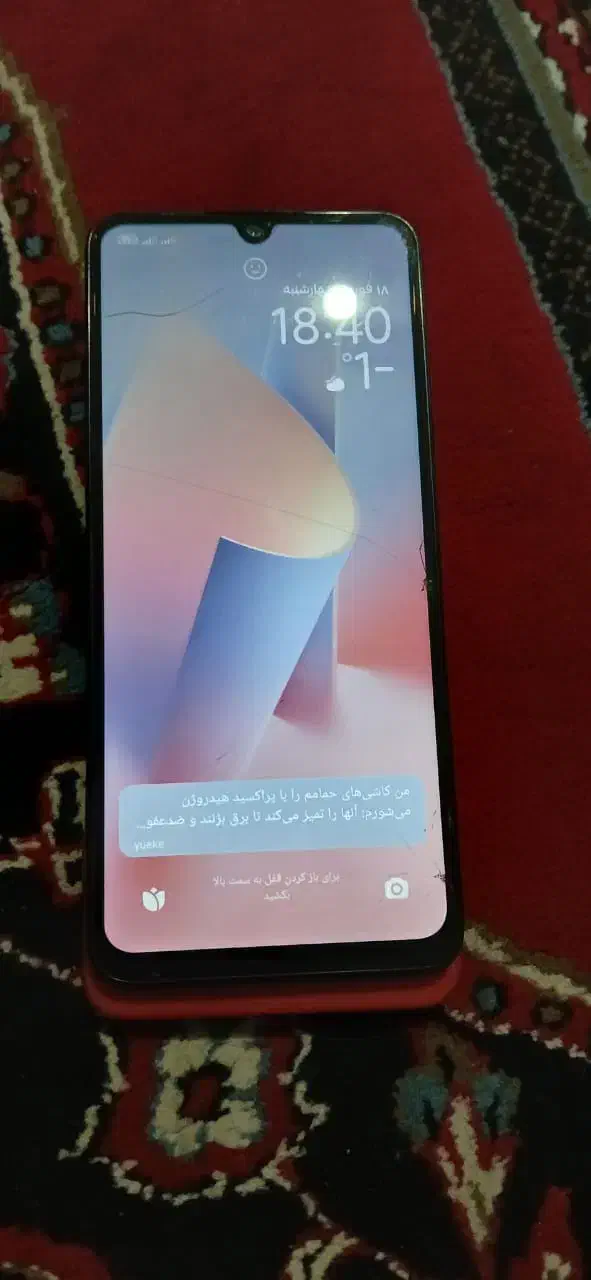 گوشی نو پوکو|موبایل|یزد, |دیوار