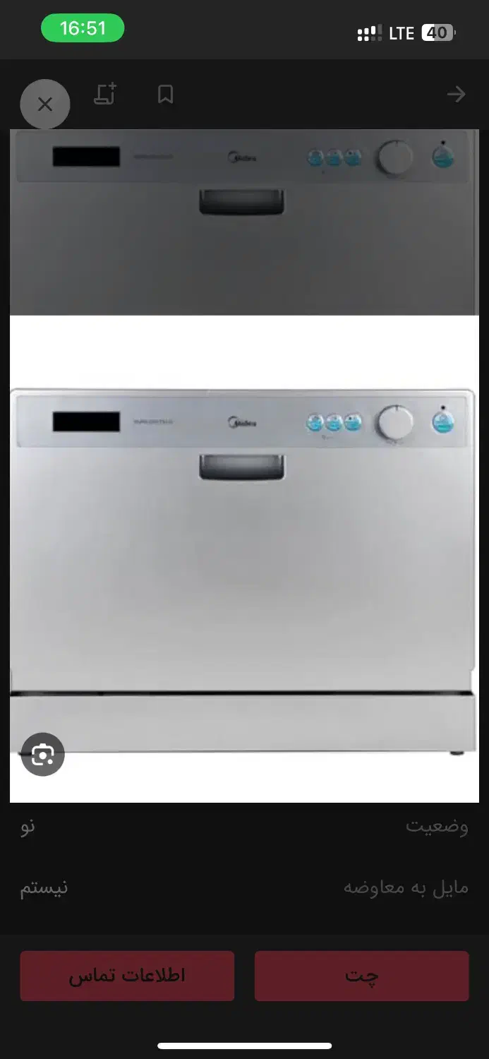 ماشین ظرفشویی رو‌میزی مدیا mide|ماشین ظرفشویی|اندیشه, شهرک صدف|دیوار