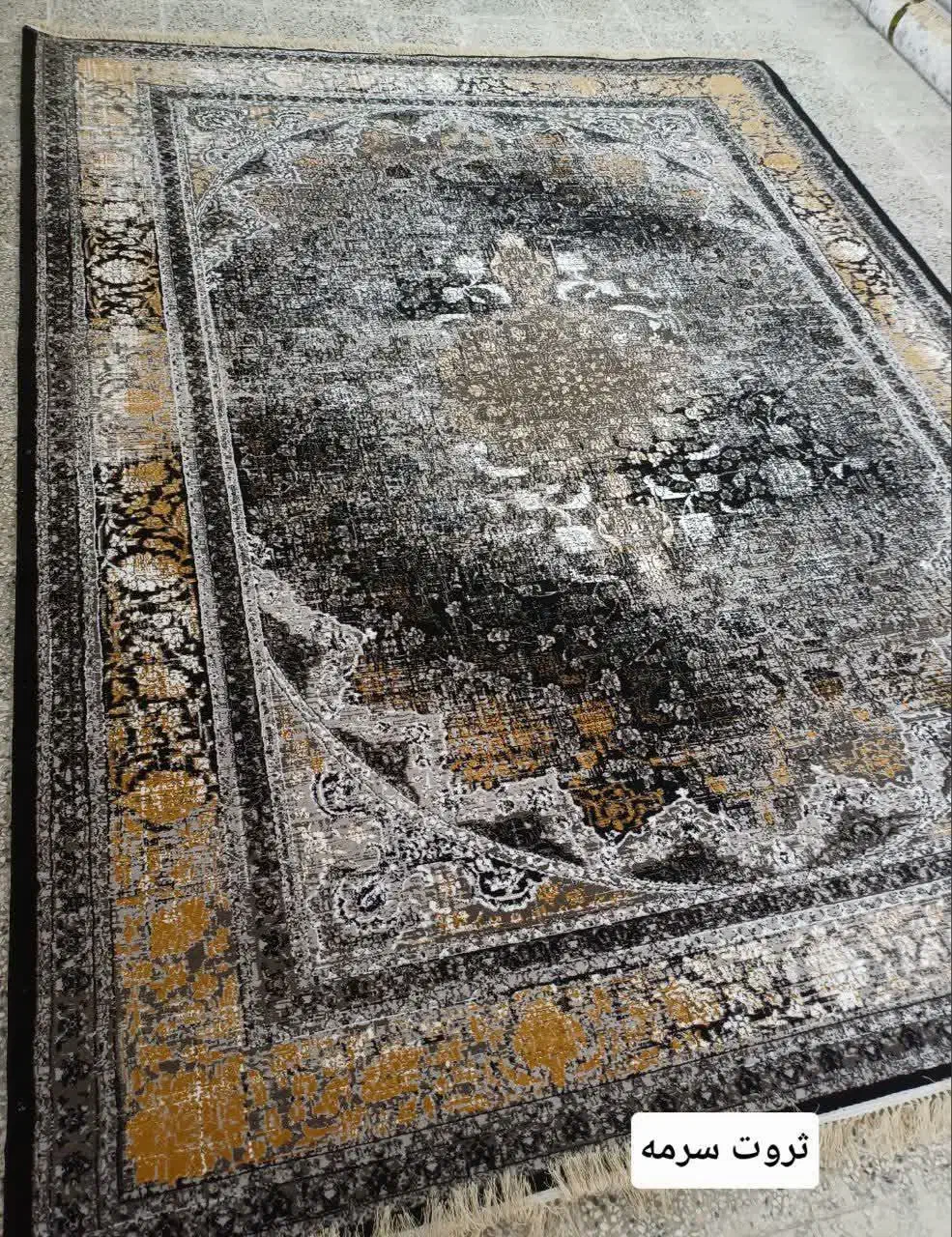 فرش لاکچری|فرش|گرگان, |دیوار