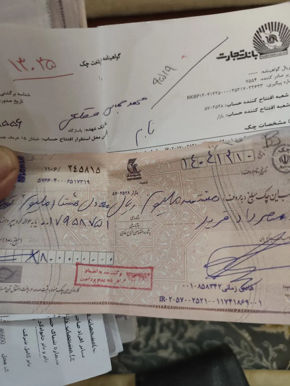 کیف جیبی با مدارک و چند فقره چک گمشده هادی زمانی|اشیا|تهران, نصرت|دیوار