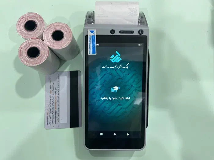 دستگاه کارت به کارت|فروشگاه و مغازه|تویسرکان, |دیوار