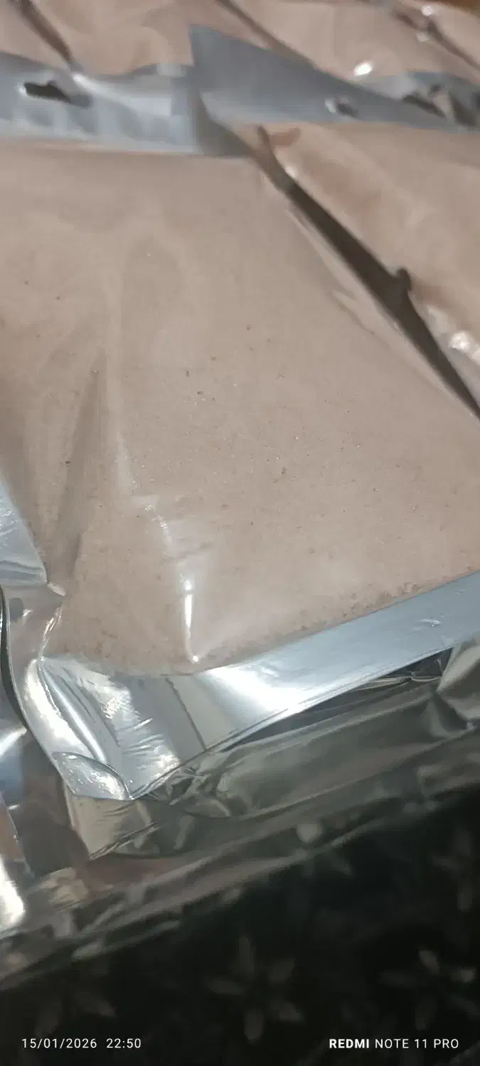 نمک صورتی|خوردنی و آشامیدنی|شاهین دژ, |دیوار