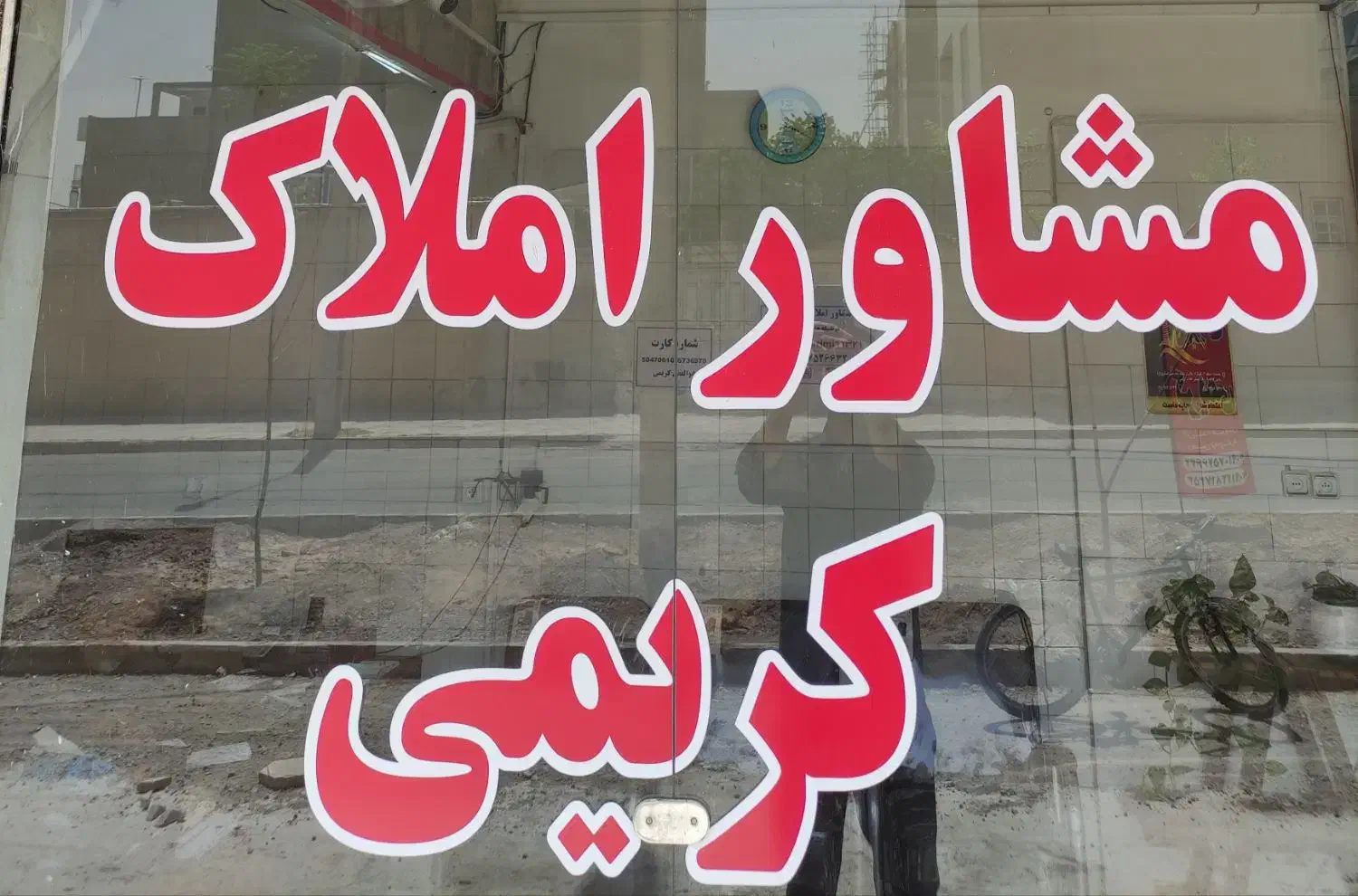 اجاره مغازه تجاری محمدیه|اجارهٔ مغازه و غرفه|محمدیه-قزوین, |دیوار