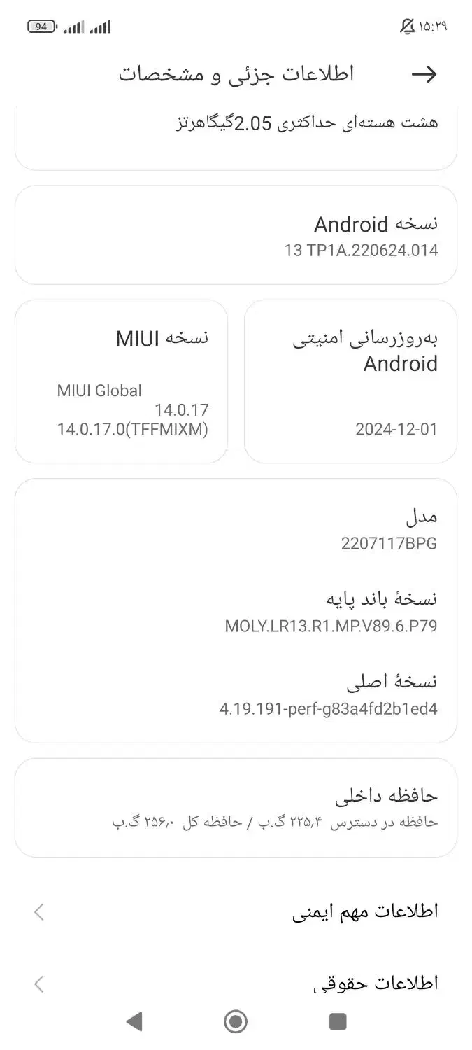 گوشیpoko m5|موبایل|فردیس, شهرک ارم|دیوار