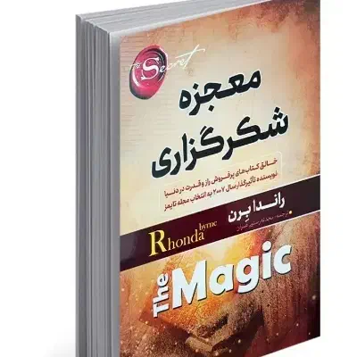 میشه به کتاب های منم توجه کنین|کتاب و مجله ادبی|سمنان, |دیوار