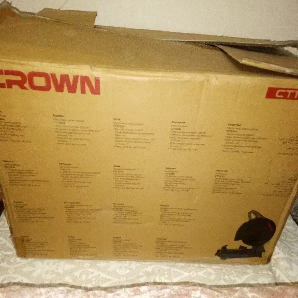 پروفیل بر کرون|ابزارآلات|پرند, فاز ۶|دیوار